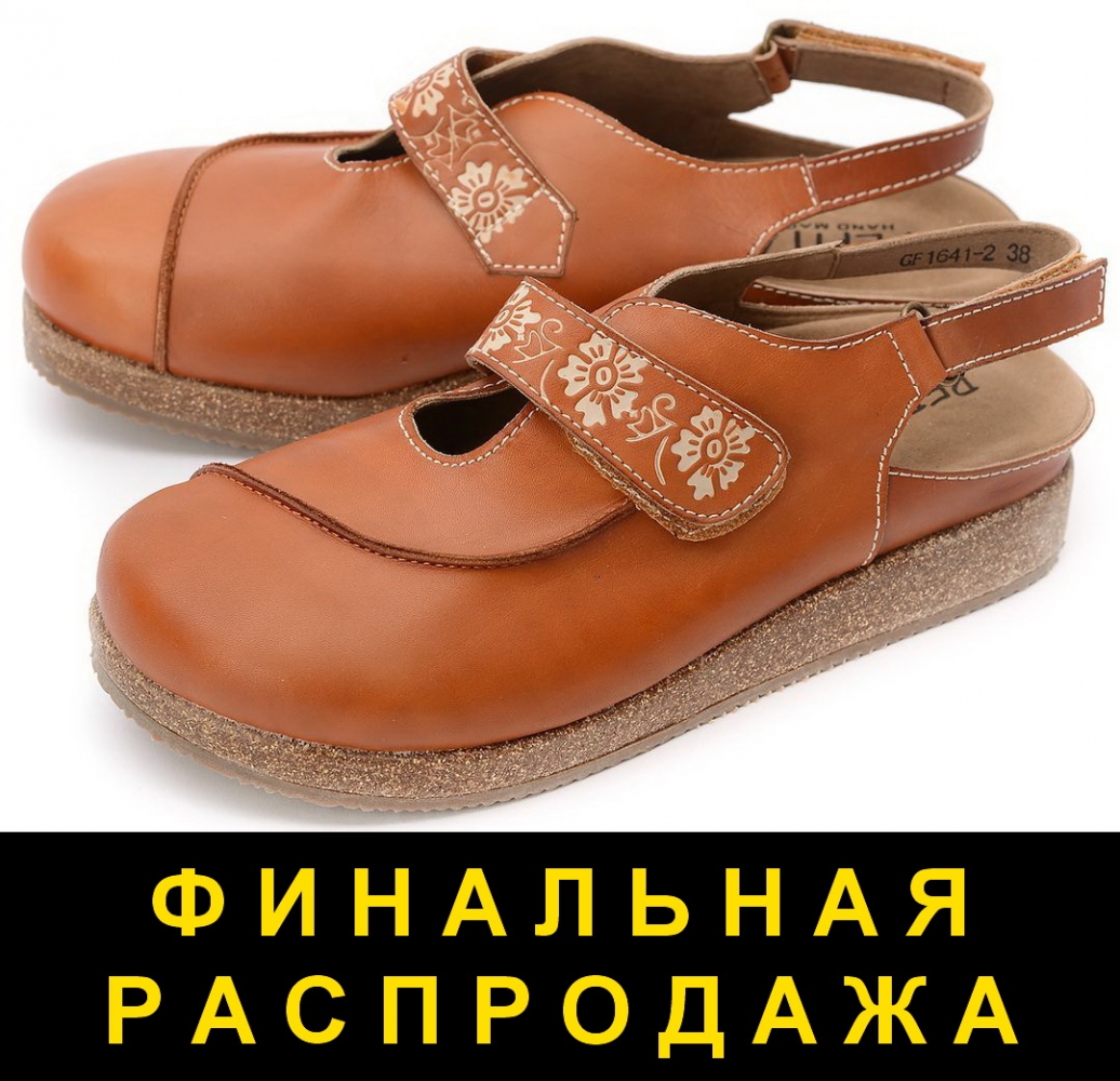 женские  босоножки натуральная кожа pepita испания