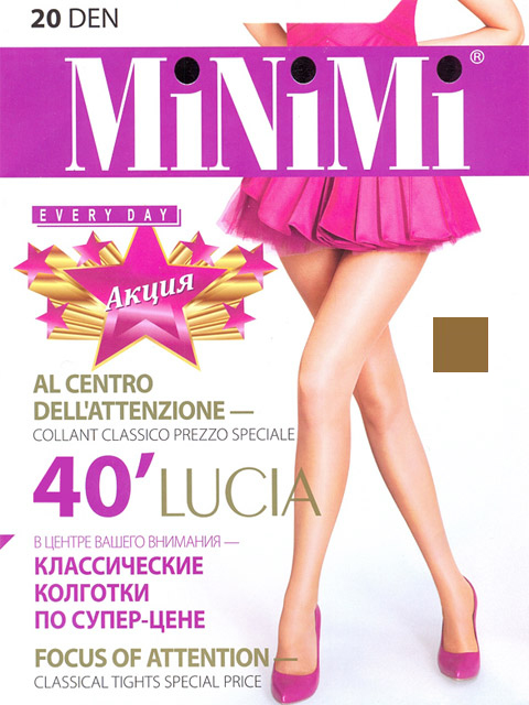 lucia 15kmd minimi 40 den caramello (карамель) италия