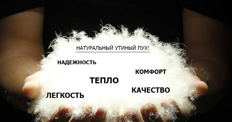  ультралегкая пуховая куртка больш размер 5xl(54)-10xl(64)