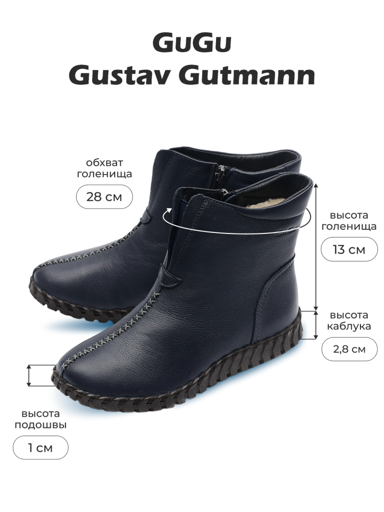 женские ботинки натуральная кожа натуральный мех gugu германия