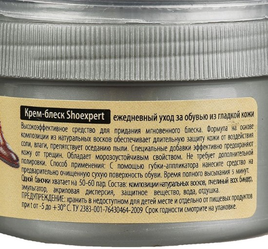 shoexpert крем-блеск банка с губкой коричневый 60 мл россия