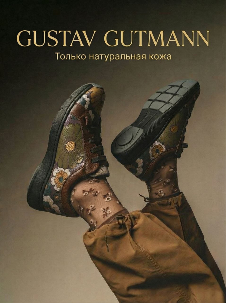 женские кроссовки натуральная кожа gugu германия