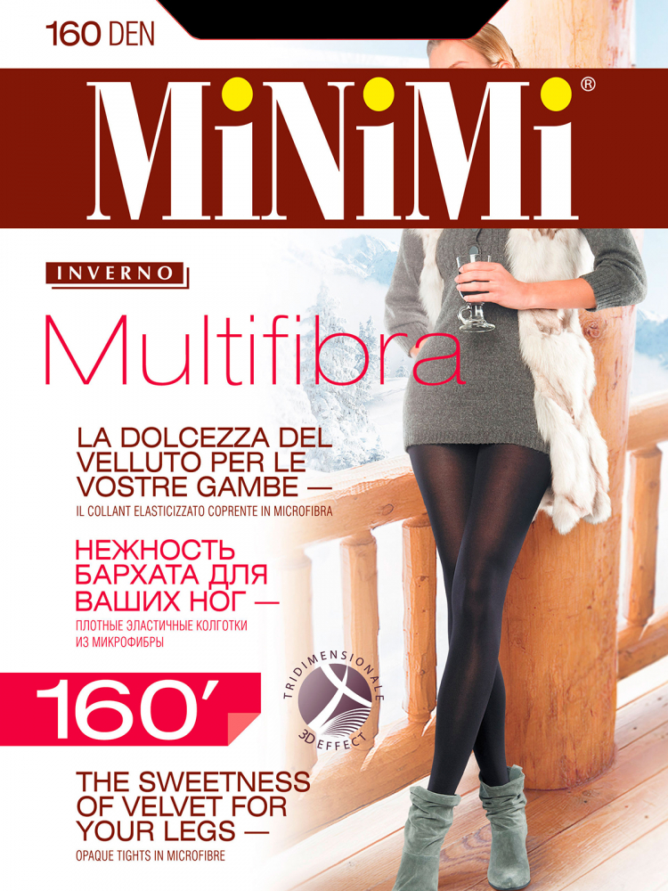 multifibra 160 maxi 3d мультифибра moka minimi италия