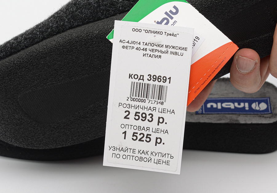 мужские тапочки inblu