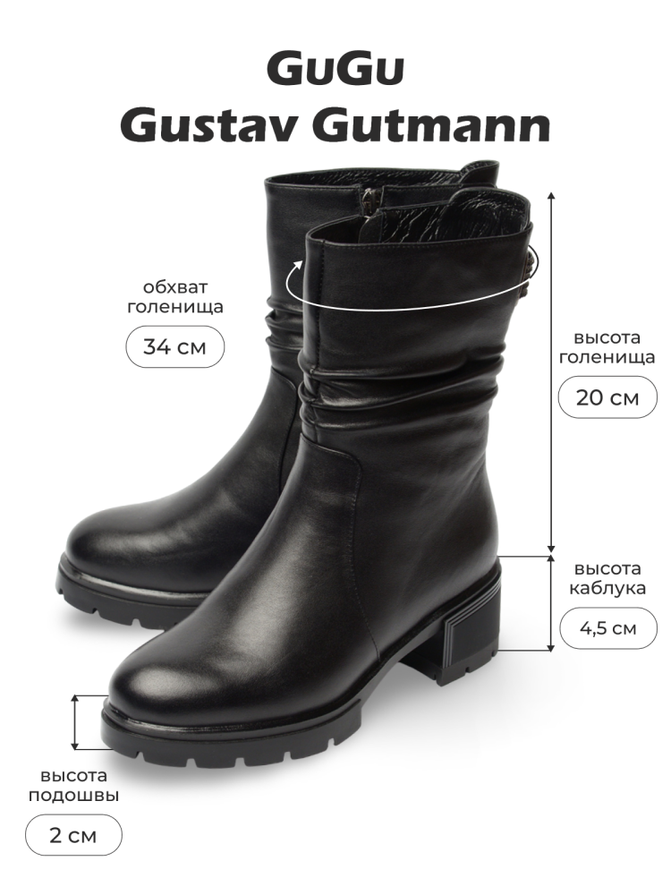 женские сапоги натуральная кожа натуральный мех gugu германия