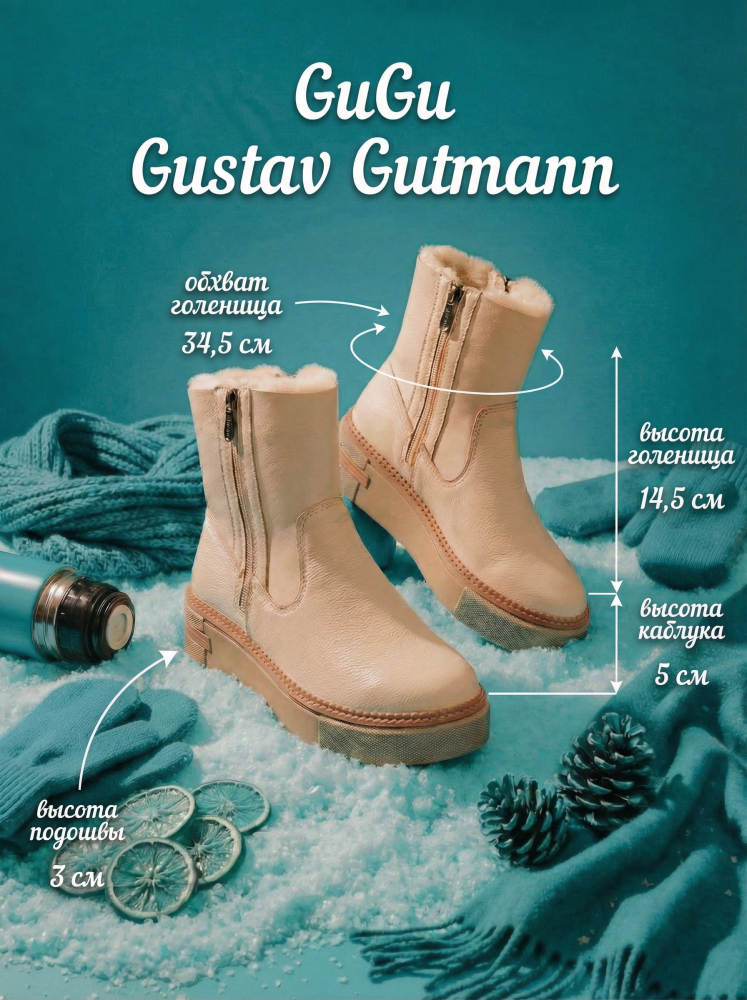 женские ботинки натуральная кожа+дубленка / натуральный мех gugu германия