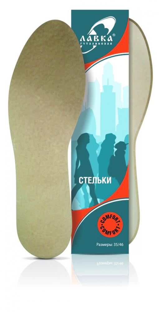 гт стельки comfort натуральная кожа беж + латекс безразмерные россия гуталиновая лавка