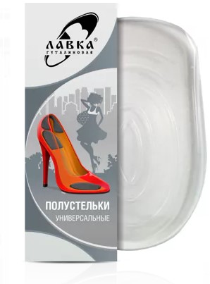 гт подпяточник гелевый универсальный самоклеющийся