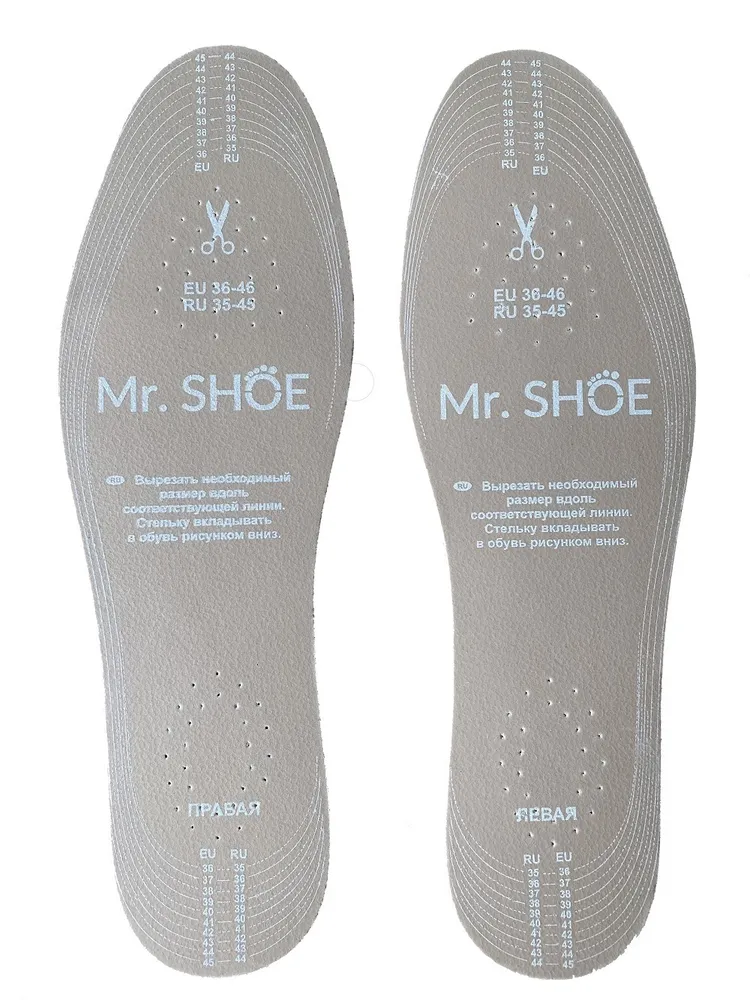 9515 стельки mr shoe ledex кожа+латекс безразмерные