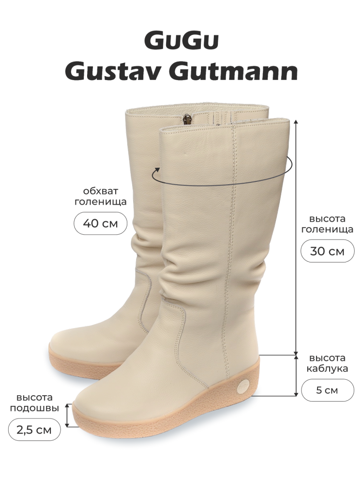 женские сапоги натуральная кожа натуральный мех gugu германия