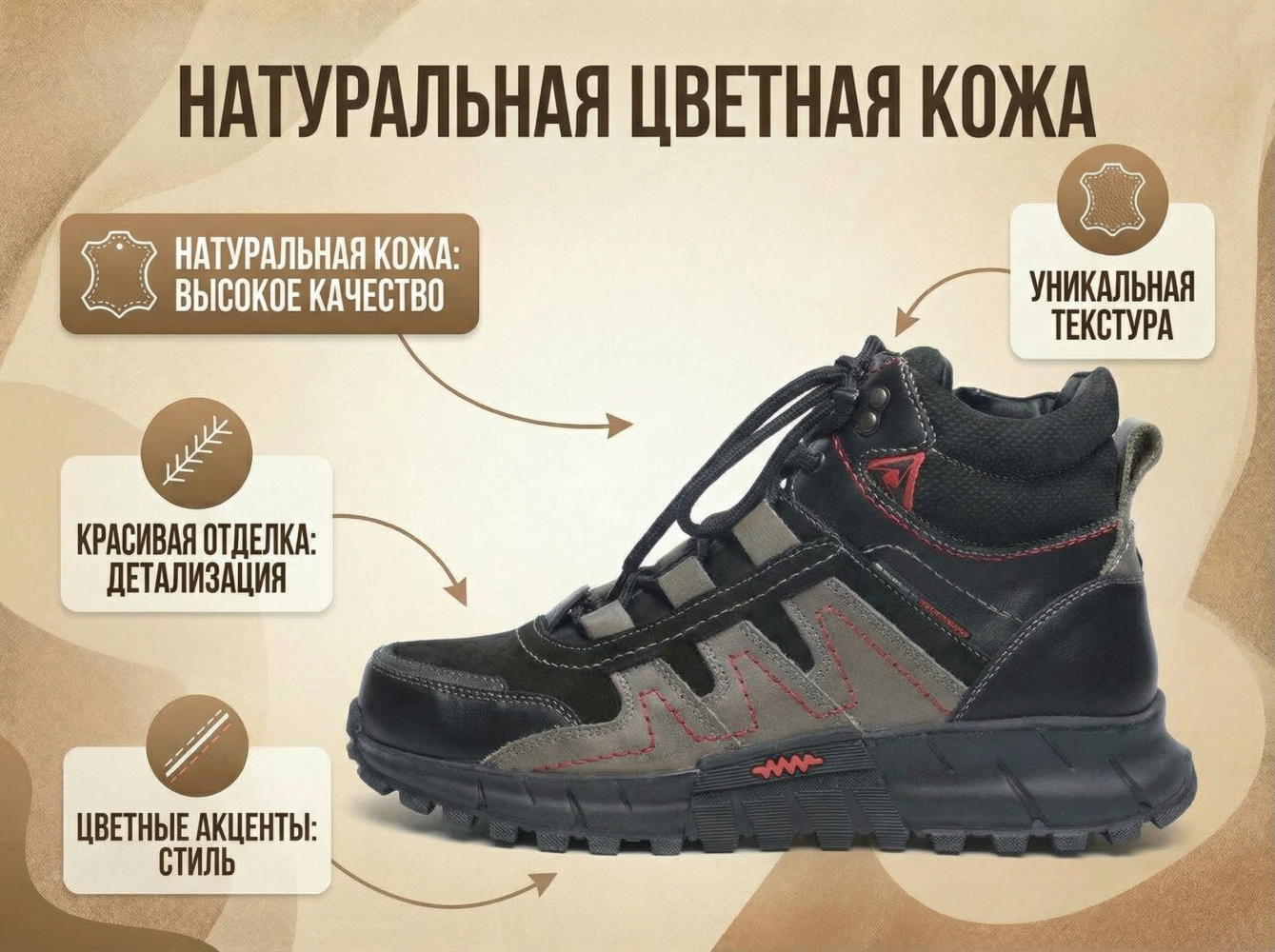 мужские кроссовки натуральная кожа / шерсть corvetto