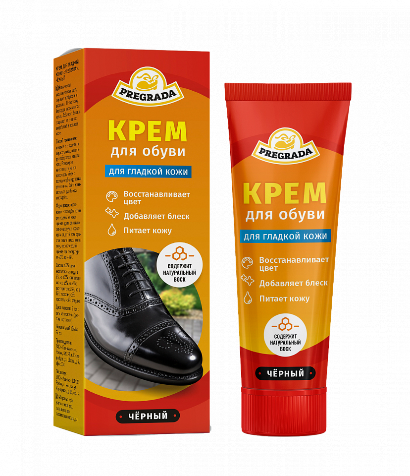 pregrada  крем для обуви в тубе для гладкой кожи черный 75 мл россия